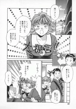 Page 49 of Koko de Ikasete