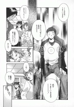 Page 74 of Koko de Ikasete