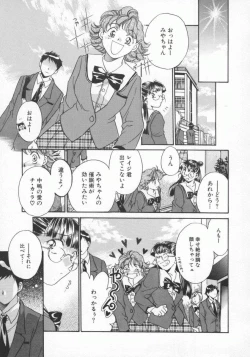 Page 90 of Koko de Ikasete