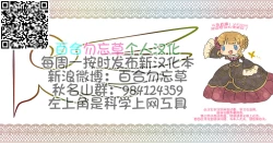 Page 17 of Norowareta Mura Moro