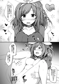 Page 13 of Idol to 2-koma de H Suru Hon.