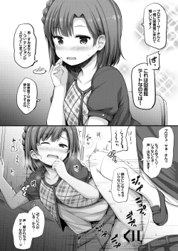 Page 9 of Idol to 2-koma de H Suru Hon.