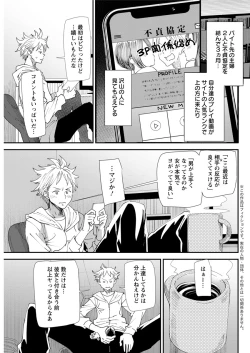 Page 103 of Action Pizazz 2019-01