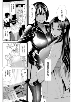 Page 106 of Action Pizazz 2019-01