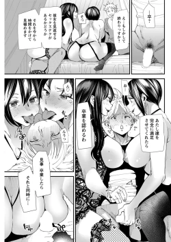 Page 109 of Action Pizazz 2019-01