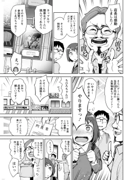 Page 127 of Action Pizazz 2019-01