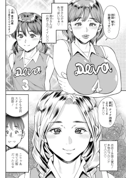 Page 144 of Action Pizazz 2019-01