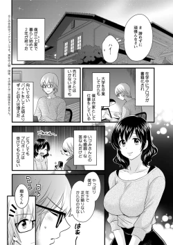 Page 180 of Action Pizazz 2019-01