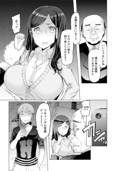 Page 202 of Action Pizazz 2019-01