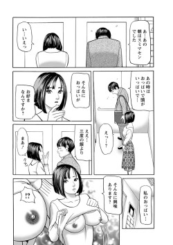 Page 218 of Action Pizazz 2019-01