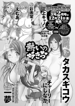 Page 232 of Action Pizazz 2019-01