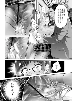 Page 30 of Action Pizazz 2019-01