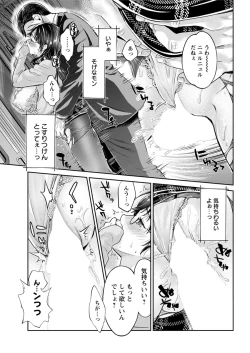 Page 35 of Action Pizazz 2019-01