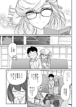 Page 89 of Action Pizazz 2019-01