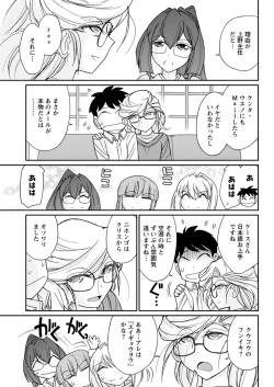 Page 91 of Action Pizazz 2019-01