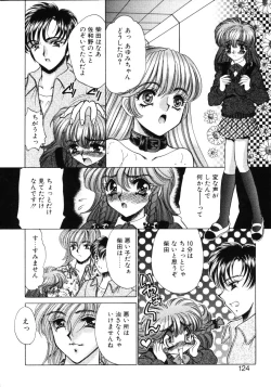 Page 123 of Love Doll