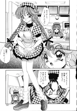 Page 140 of Love Doll