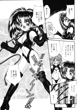 Page 147 of Love Doll