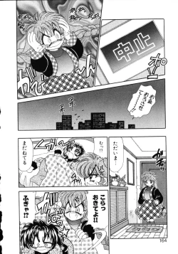 Page 163 of Love Doll