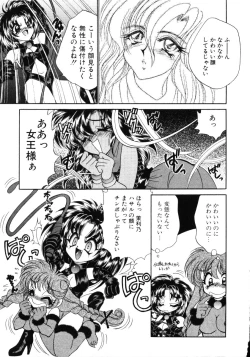 Page 168 of Love Doll