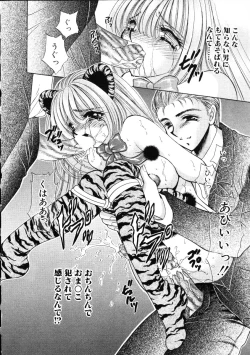 Page 35 of Love Doll