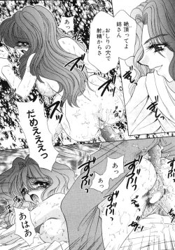 Page 99 of Love Doll