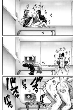 Page 20 of Oyako Nakayoku