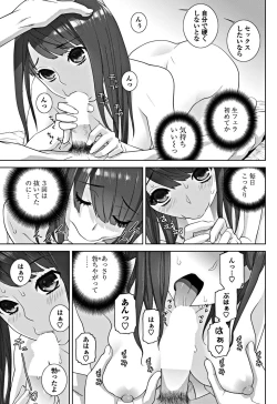 Page 131 of COMIC Penguin Club 2018-12