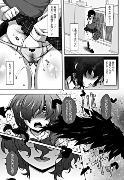 Page 143 of COMIC Penguin Club 2018-12