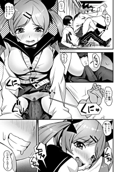 Page 57 of COMIC Penguin Club 2018-12