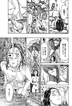 Page 97 of COMIC Penguin Club 2018-12