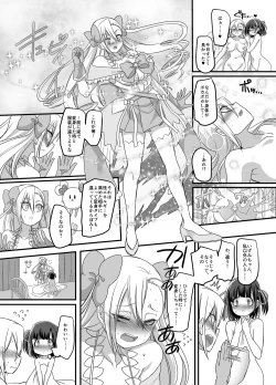 Page 28 of Mahou Shoujo Swap