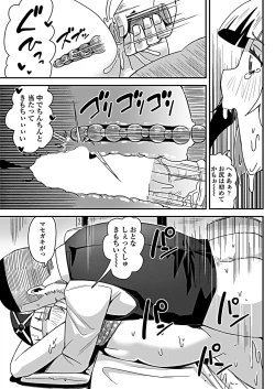 Page 107 of COMIC Penguin Club 2019-02