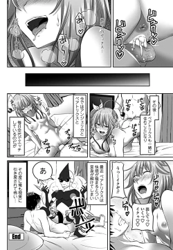 Page 132 of COMIC Penguin Club 2019-02