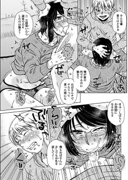 Page 161 of COMIC Penguin Club 2019-02