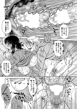 Page 172 of COMIC Penguin Club 2019-02