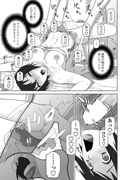 Page 215 of COMIC Penguin Club 2019-02