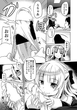 Page 225 of COMIC Penguin Club 2019-02