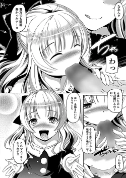 Page 230 of COMIC Penguin Club 2019-02