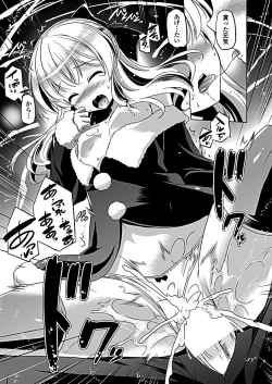 Page 237 of COMIC Penguin Club 2019-02