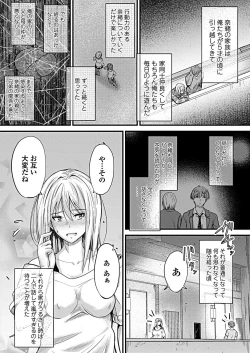 Page 56 of COMIC Penguin Club 2019-02