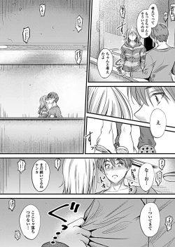 Page 61 of COMIC Penguin Club 2019-02