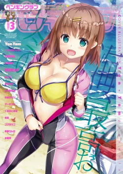 Page 1 of COMIC Penguin Club 2019-03