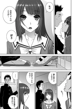 Page 53 of COMIC Penguin Club 2019-03