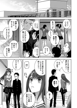 Page 57 of COMIC Penguin Club 2019-03