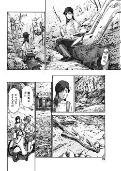 Page 80 of COMIC Penguin Club 2019-03