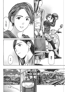 Page 96 of COMIC Penguin Club 2019-03