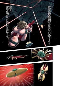 Page 27 of Seireki 2200 Nen no Ota Ch. 1-22