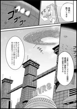 Page 372 of Seireki 2200 Nen no Ota Ch. 1-22