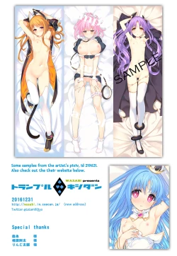 Page 27 of Trample Kishidan